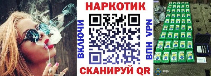 Как найти наркотики Котово АМФЕТАМИН  СК  МЕФ  Cocaine 