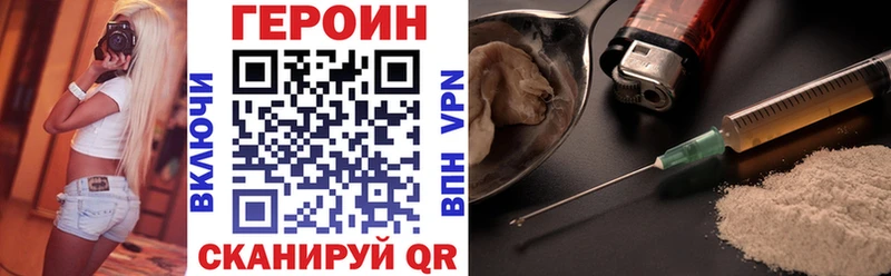закладки  Котово  ГЕРОИН герыч 