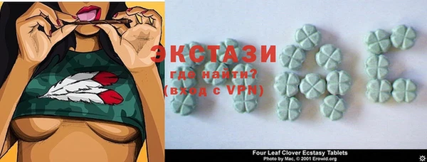 МДМА Алексеевка