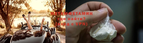 соль ск Абдулино