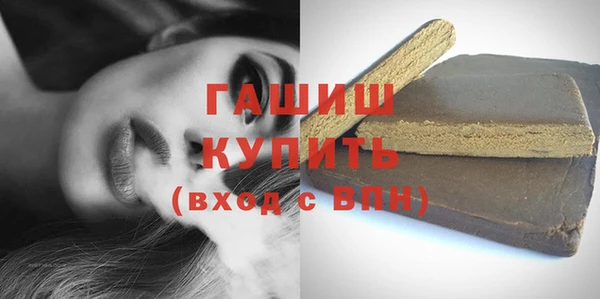 ECSTASY Абаза