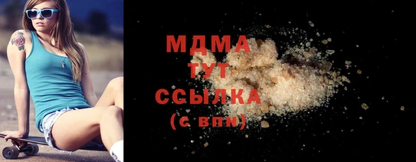 марки lsd Алексин