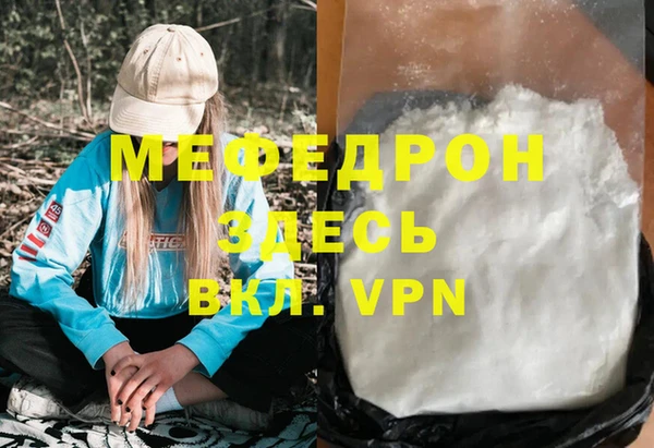 соль ск Абдулино