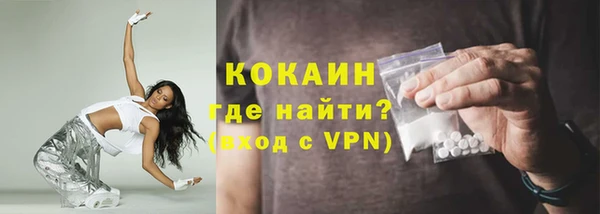 ECSTASY Абаза