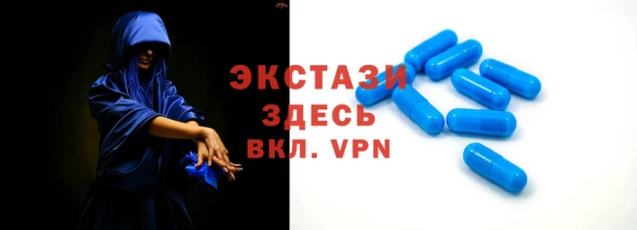 ECSTASY Абаза