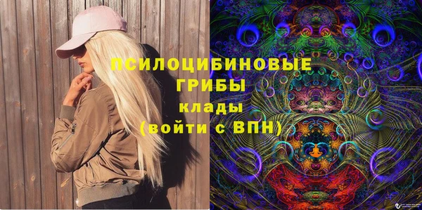 марки lsd Алексин