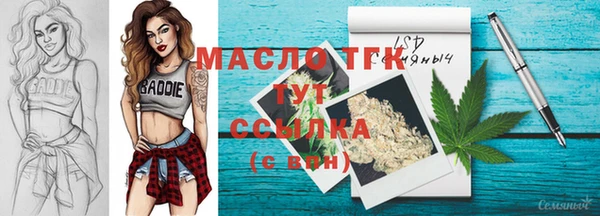 соль ск Абдулино