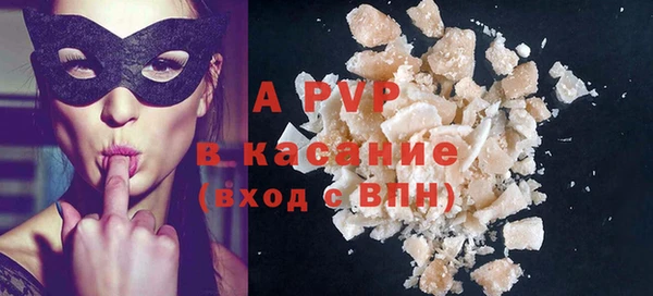ECSTASY Абаза
