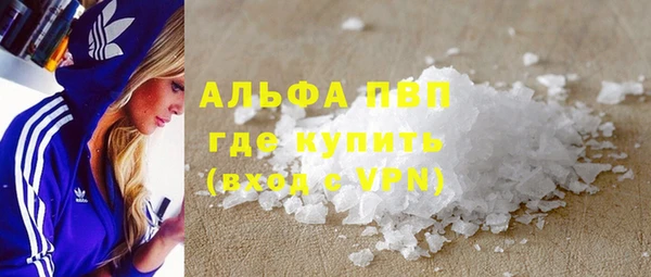 меф VHQ Абинск