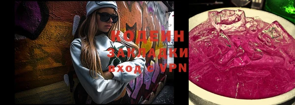 меф VHQ Абинск