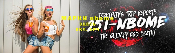 меф VHQ Абинск