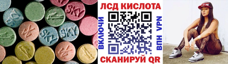 Лсд 25 экстази ecstasy  мега ONION  Котово 
