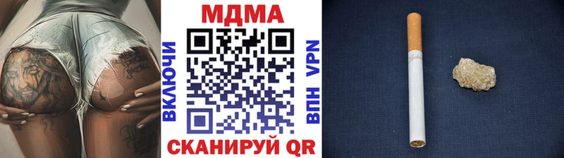 МДМА молли  hydra ссылки  Котово 