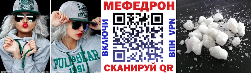 купить закладку  Котово  МЯУ-МЯУ 4 MMC 