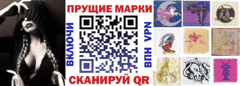 Марки 25I-NBOMe 1,5мг  дарнет шоп  дарк нет клад  Котово 