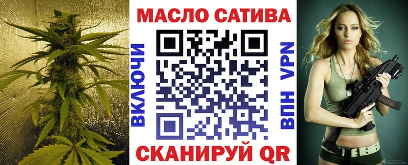 ТГК вейп с тгк  закладки  Котово 